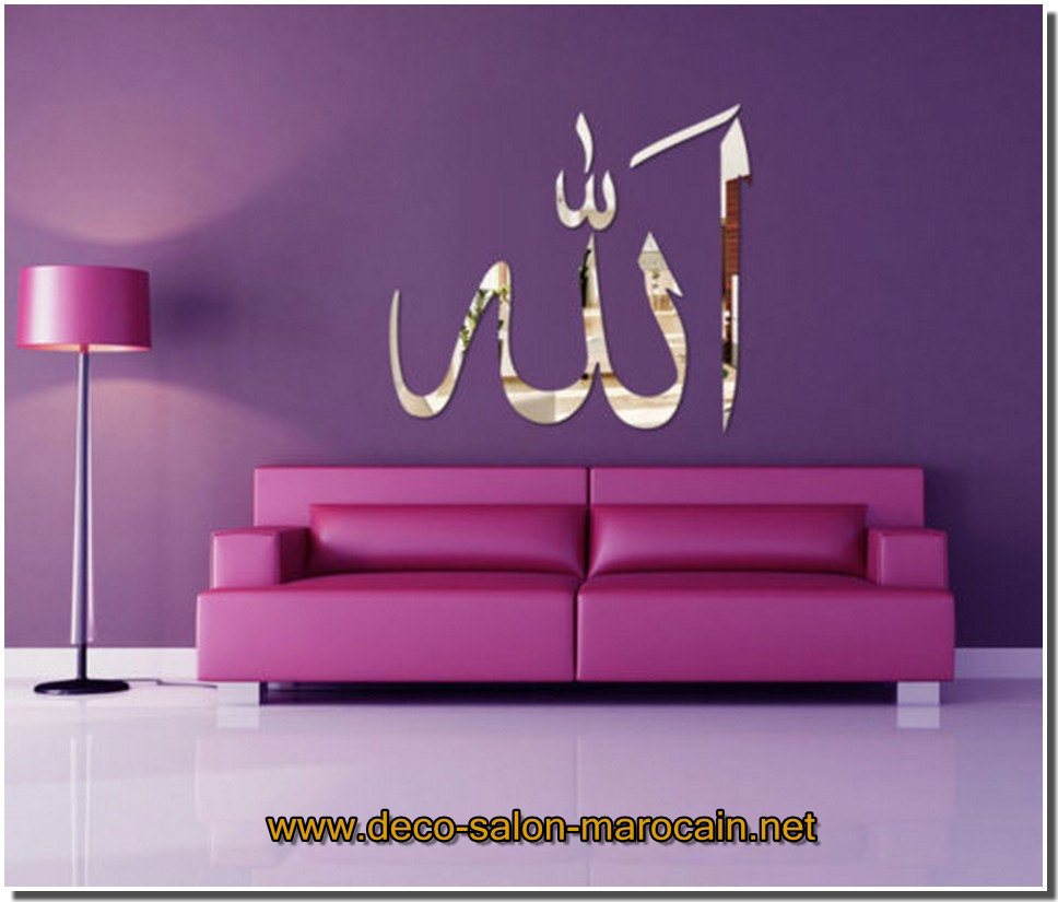 Déco salon design - calligraphie arabe
